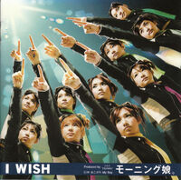I Wish CD cover