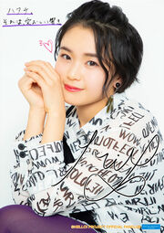 HiraiMiyo-BD2019