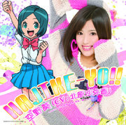 HAJIKE-YO!!