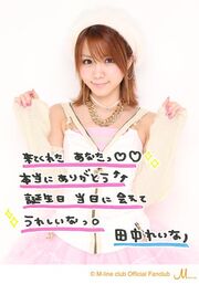 Reina24thBirthday