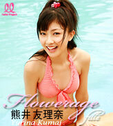 Flowerage-Fille-
