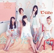 AitaiAitaiAitaina-dvd
