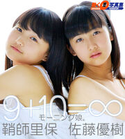Gtv1112 20004