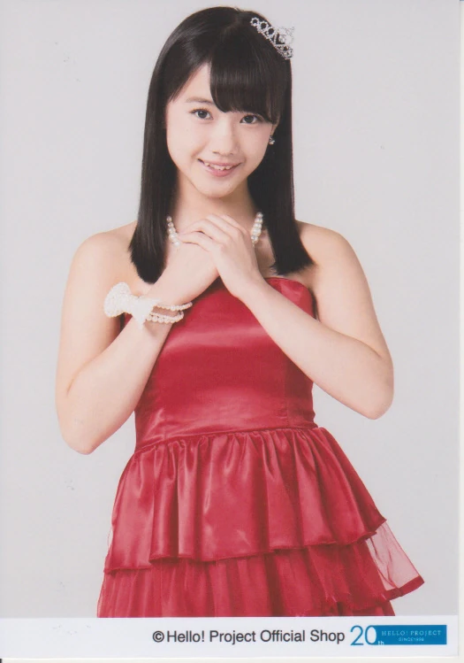 Yokoyama Reina Sztárlexikon Starity.hu