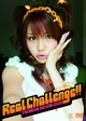 Reina-DVD002