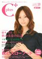 Fujimoto Miki, Magazin-50598