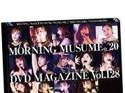 Category Morning Musume Dvd Magazines Hello Project Wiki Fandom