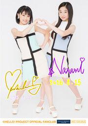 Nanami&FunakiFCEvent