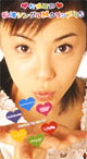 MatsuuraSingleMClips1-vhs