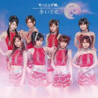 Morning Musume Aruiteru