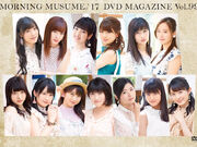 Category Morning Musume Dvd Magazines Hello Project Wiki Fandom