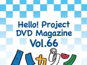 Category Hello Project Dvd Magazines Hello Project Wiki Fandom