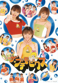 ThePetitmobics-dvd
