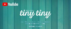 Tinytiny-logo-Aug2018