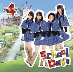 608px-Guardians4Single02 Regular