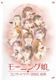 Mmakiconcert