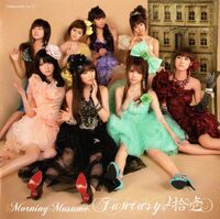 Fantasy1i