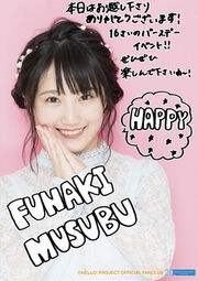 Happy16thbirthdaytoFM
