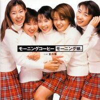 Momusu Morning Coffee