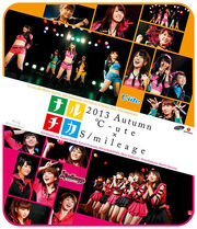 C-ute and Smileage Blu-ray Cover