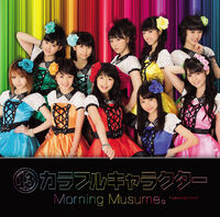 Mm13ccreg1
