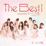 TheBestUpdatedMorningMusume-r