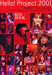 2001 RED BOOK