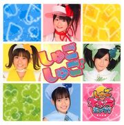 597px-SCES02 Single V