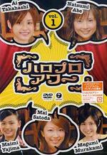 HPHVOL1