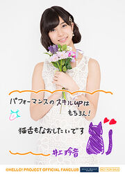 ReiFlowers15thBirthday
