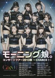 MM2013CHANCEPROMO1