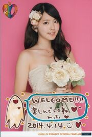 AIRI1112