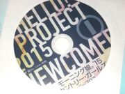 HelloProject2015NEWCOMERMorningMusume15CountryGirlsSpecialDVDcd555