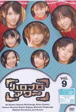HPHVOL9