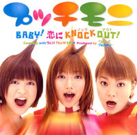 BABYKoiniKNOCKOUT-r