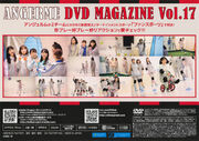 Angerme-DVD-Magazine-Vol.17-back