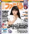 Magazin, Suzuki Kanon-425144