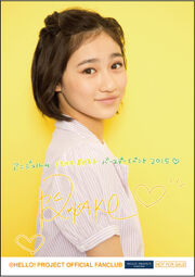 Rikako14thBirthday