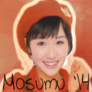 Duu