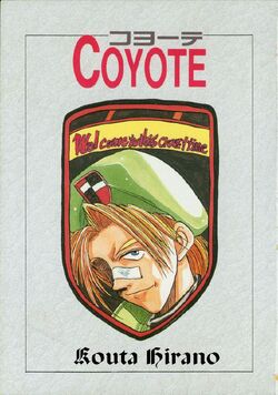 Coyote