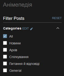 Категорії обговорень