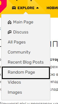 RandomInNav