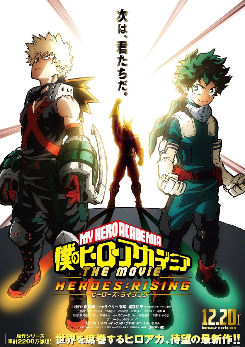 My Hero Academia Two Heroes Pl