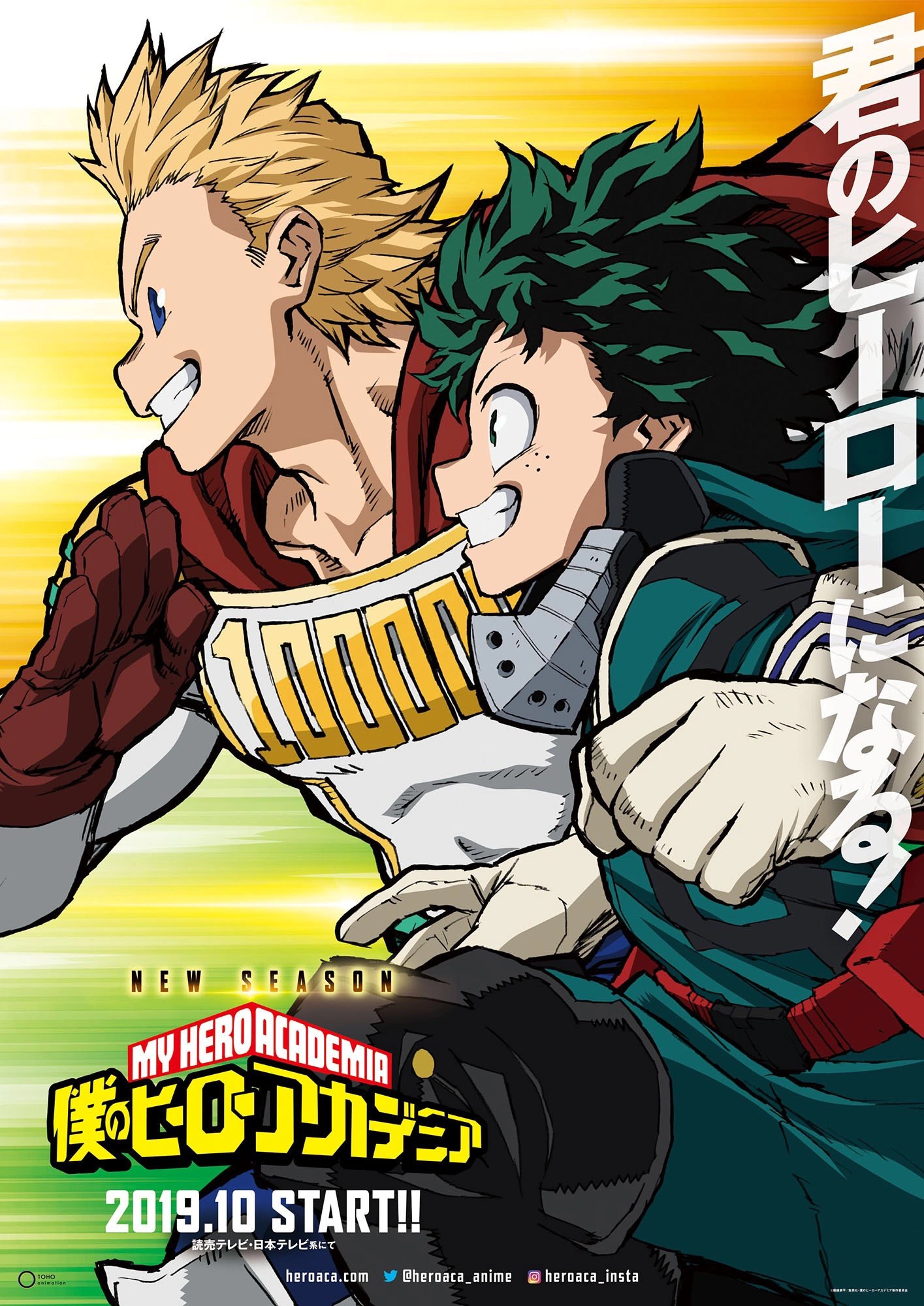 Boku No Hero Academia S04e01
