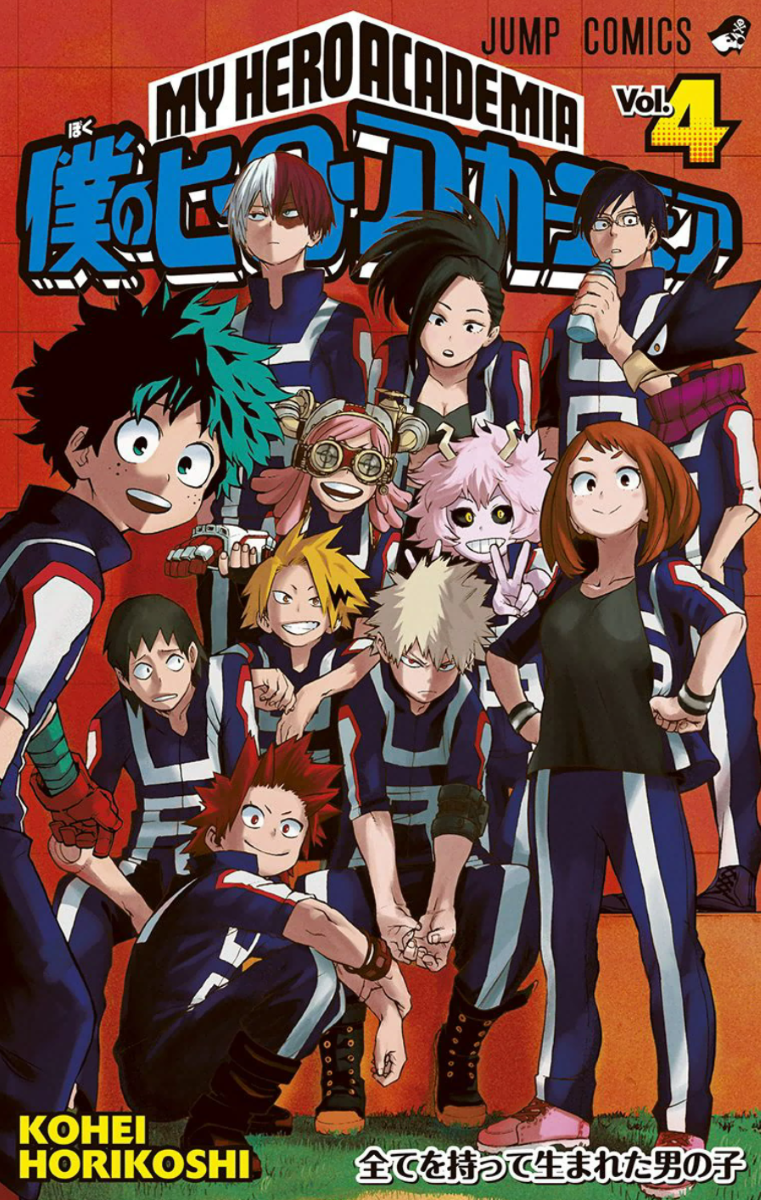 Manga Boku No Hero Academia Pl Obraz - Volume 4.png | Boku no Hero Academia Wiki | FANDOM powered by Wikia