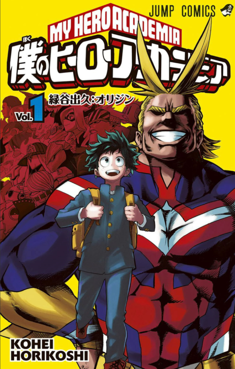 My Hero Academia Boku No Hero Academia Wiki Fandom 