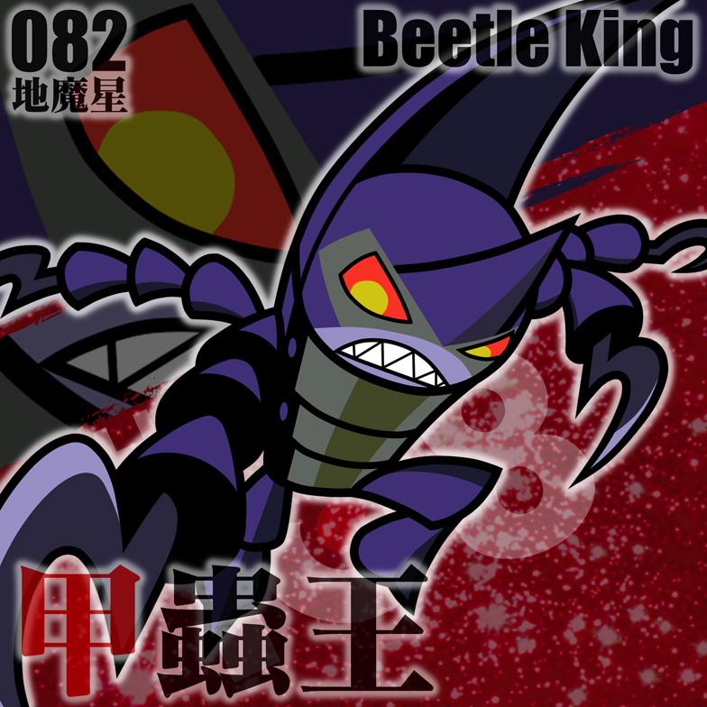 vw beetle king pin replacement