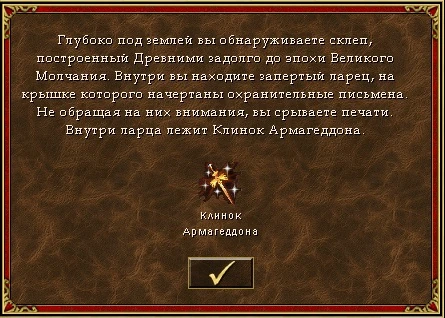 latest?cb=20170714161924&path-prefix=ru