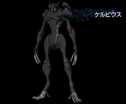 Mecha05-kerbius