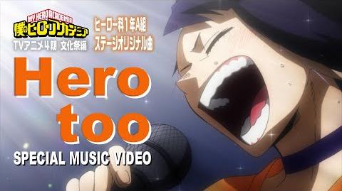 Hero Too | Hero Song Wiki | Fandom